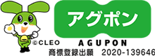 アグポン