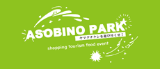 ＡＳＯＢＩＮＯ ＰＡＲＫ