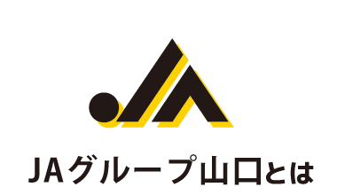JAグループ山口