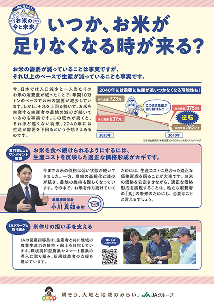 画像：ファイルプレビュー