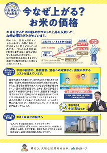 画像：ファイルプレビュー