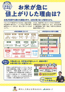 画像：ファイルプレビュー